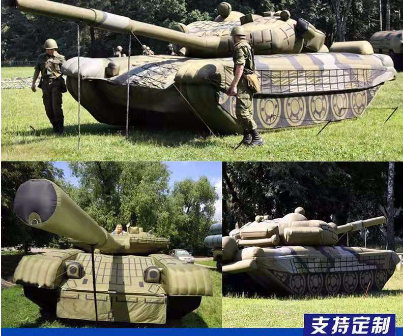 大城坦克之家